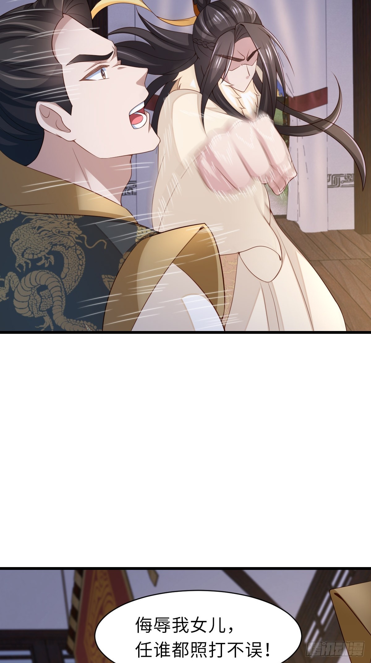 第91话 不请自来(1/2)-第94话