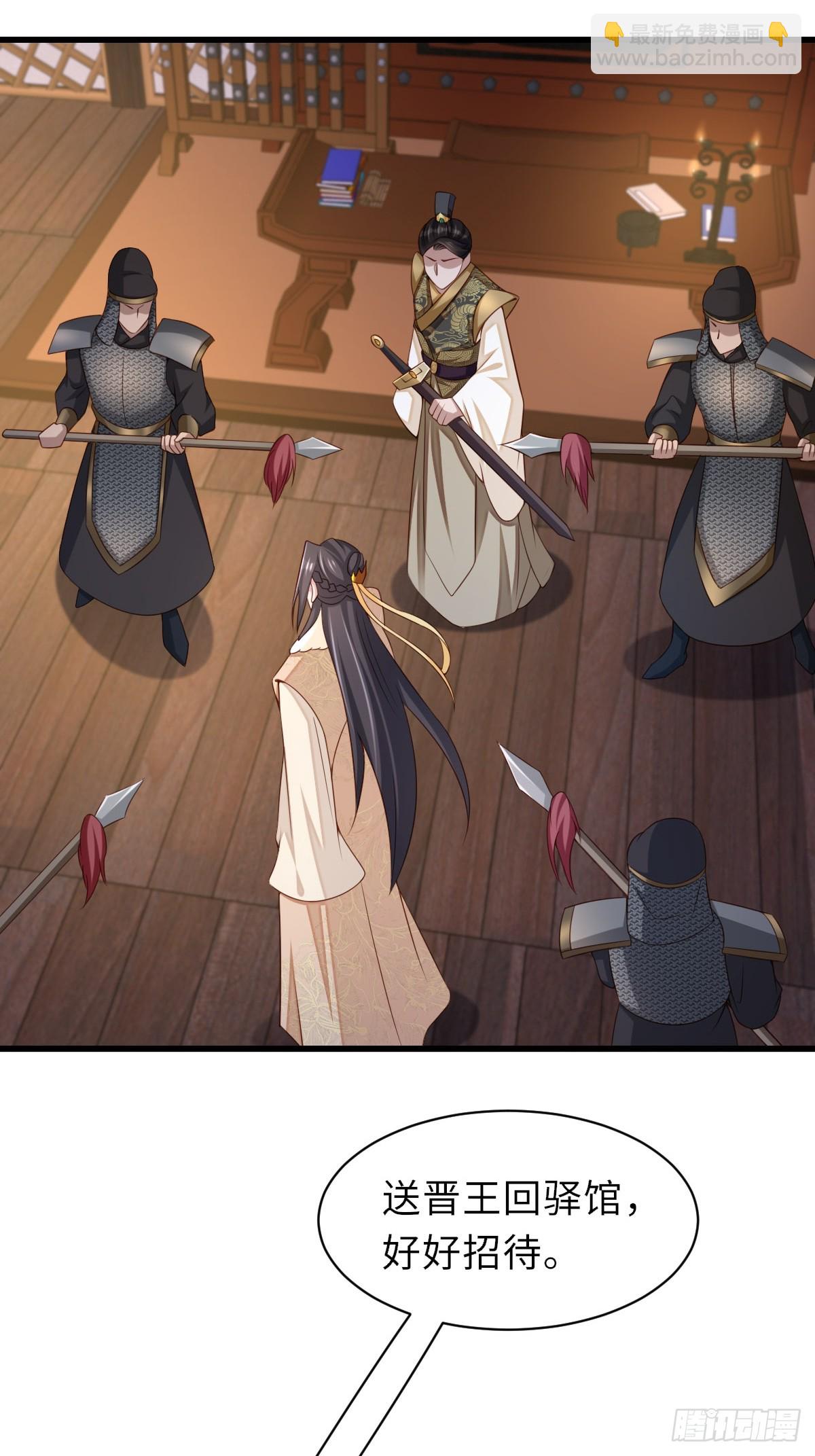 第91话 不请自来(1/2)-第94话