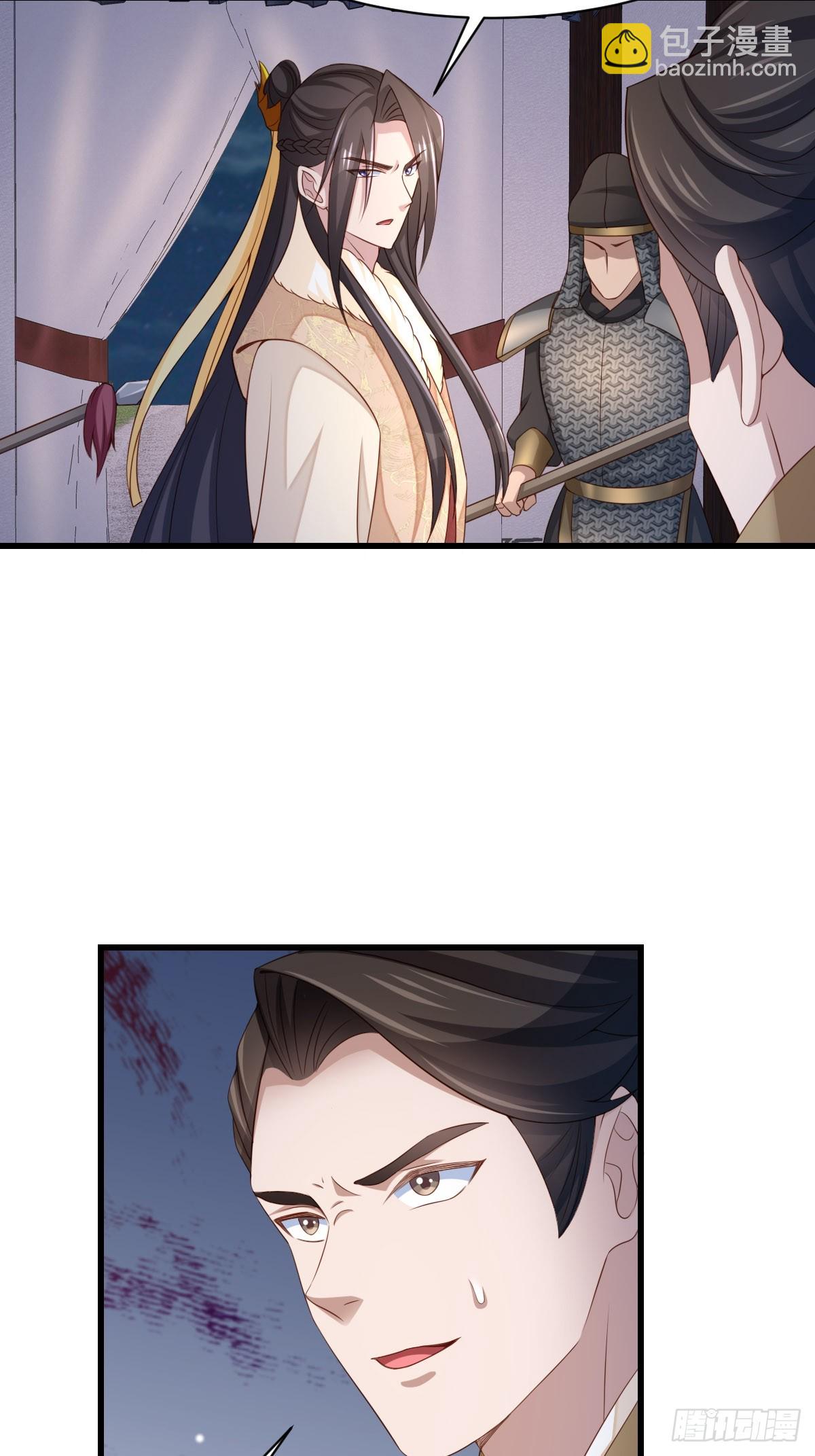 第91话 不请自来(1/2)-第94话