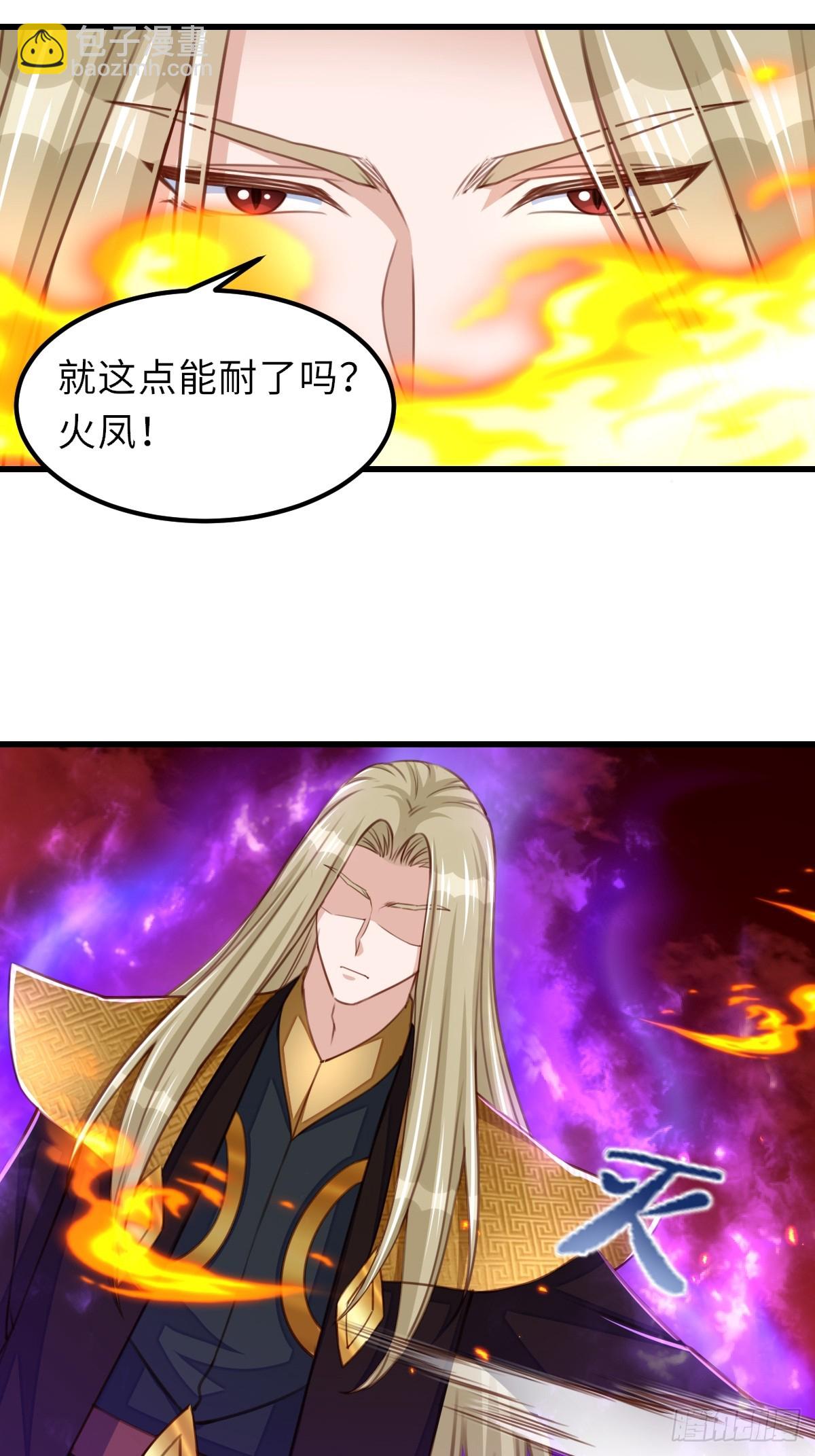 第91话 不请自来(1/2)-第94话