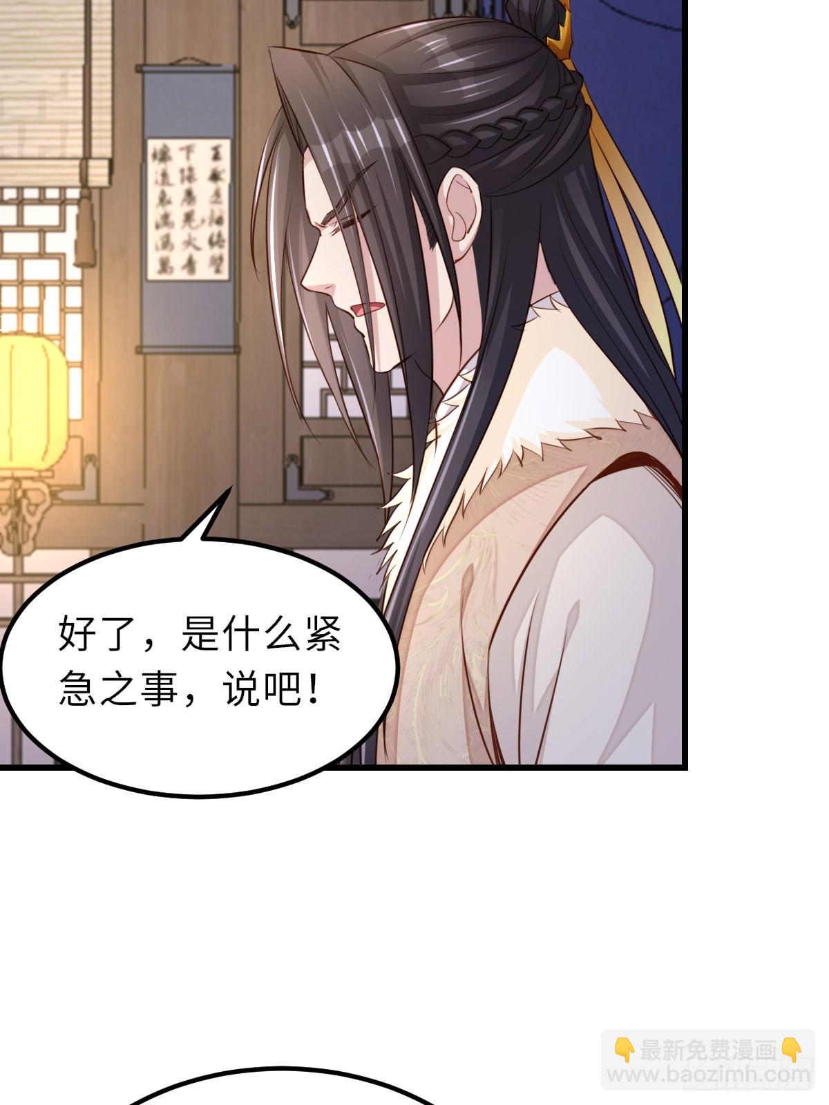 第93话 明夜的请求(1/2)-第96话