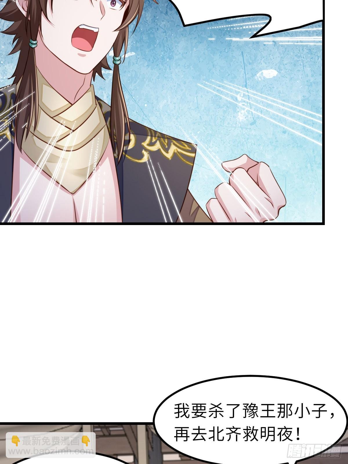 第93话 明夜的请求(1/2)-第96话