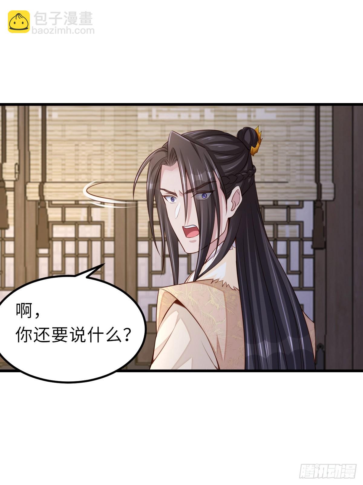 第93话 明夜的请求(1/2)-第96话