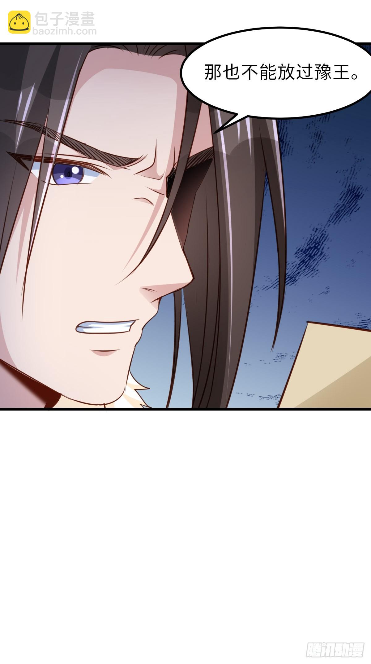 第93话 明夜的请求(1/2)-第96话