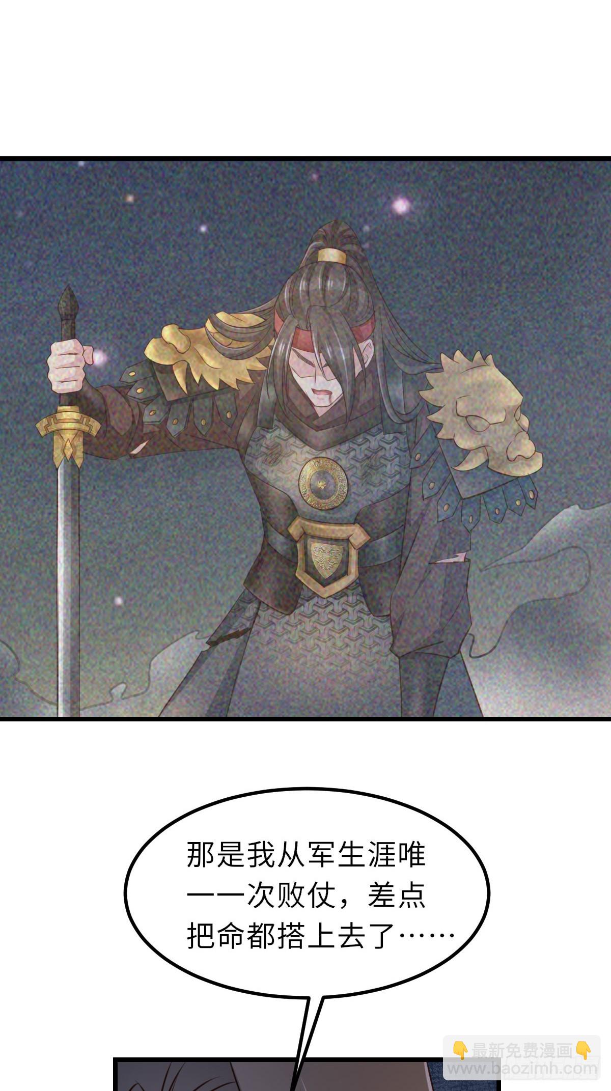 第93话 明夜的请求(1/2)-第96话