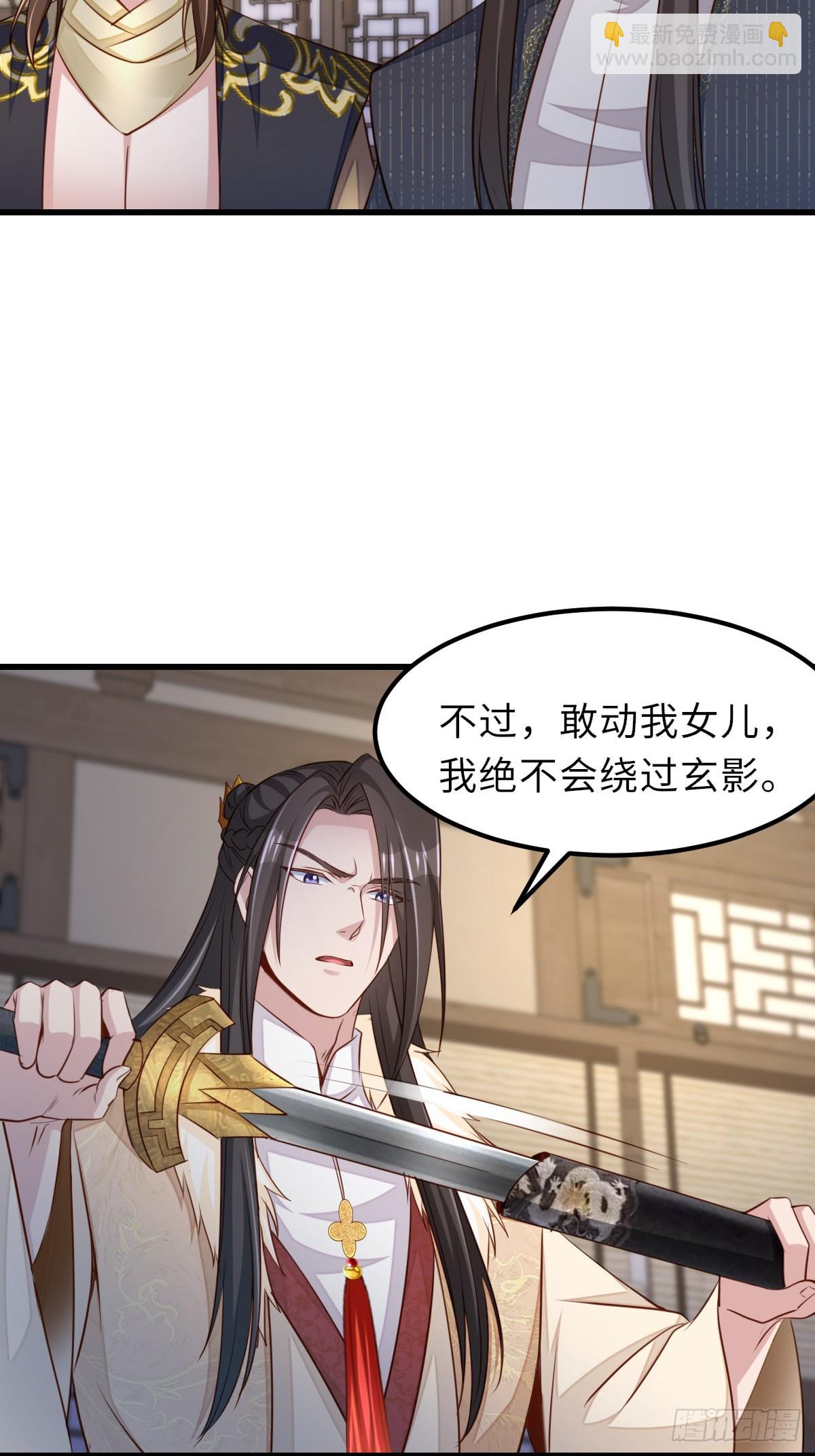 第93话 明夜的请求(1/2)-第96话