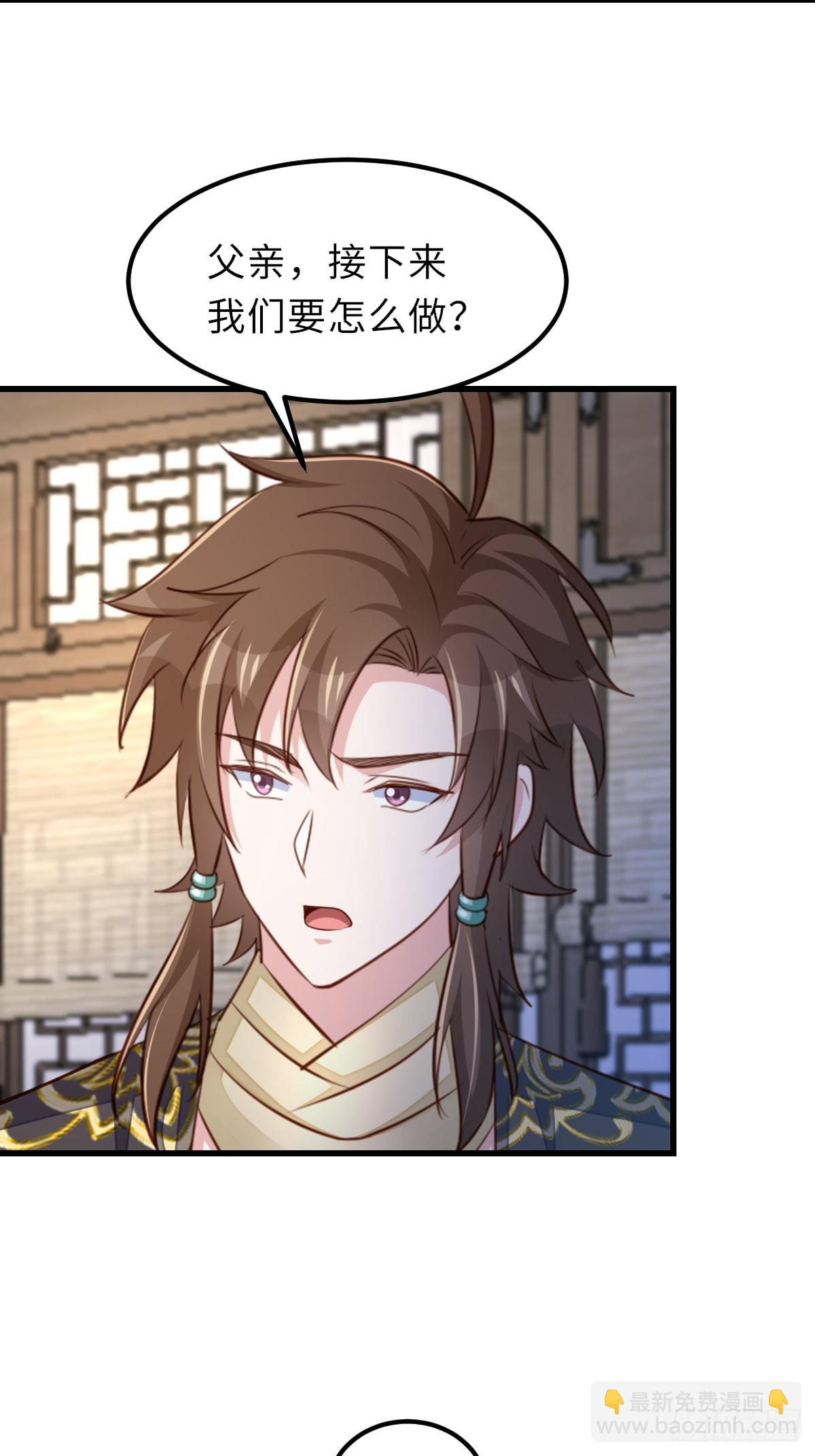 第93话 明夜的请求(1/2)-第96话