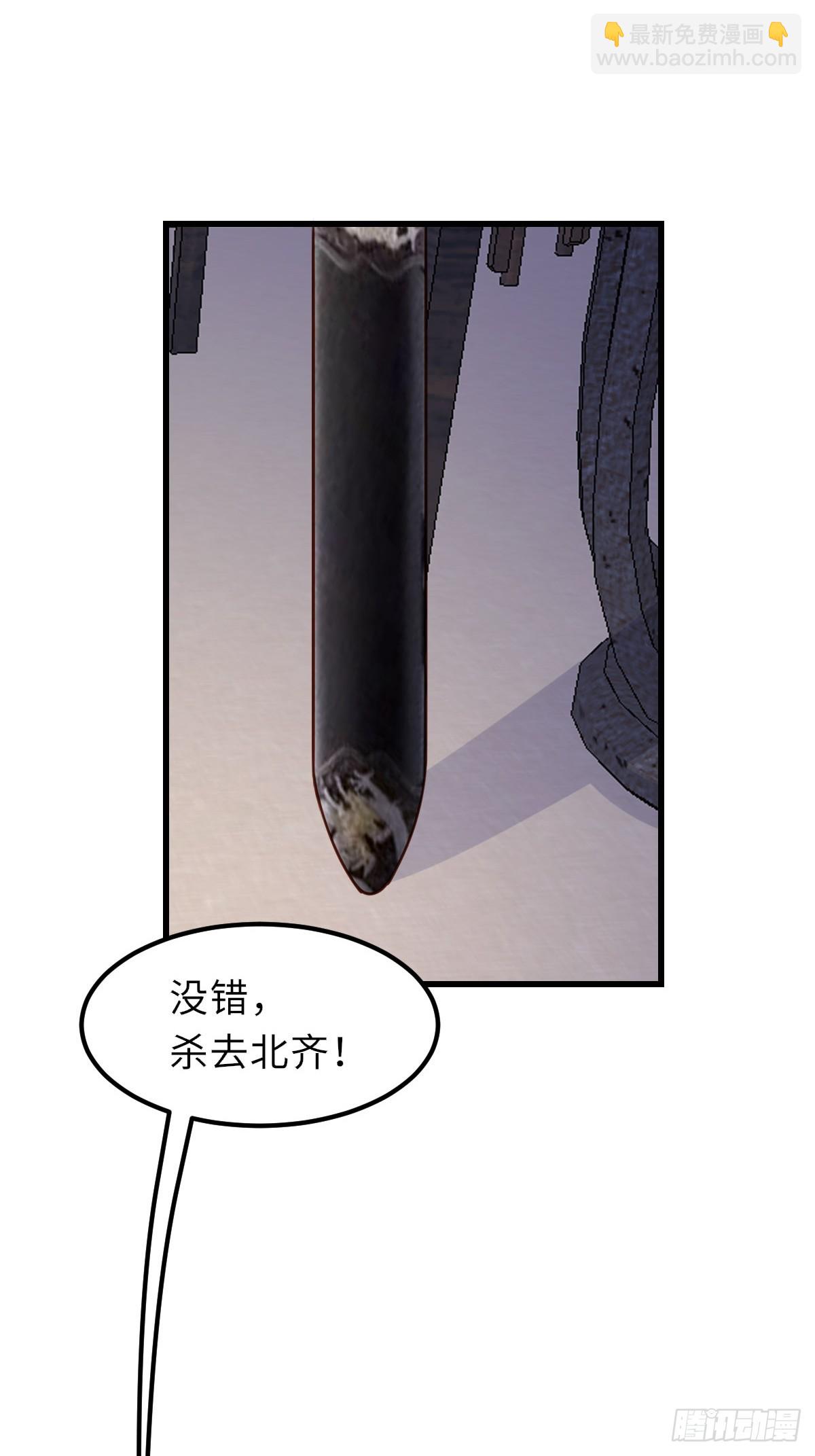 第93话 明夜的请求(1/2)-第96话