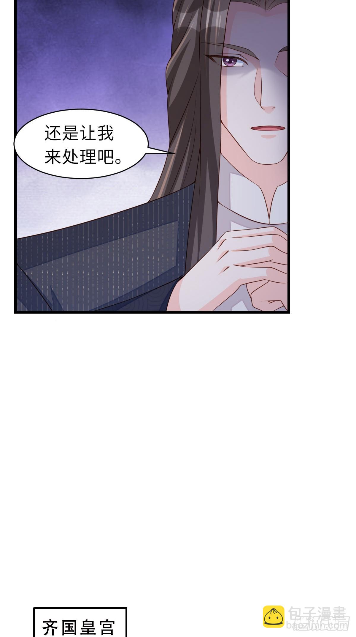 第93话 明夜的请求(1/2)-第96话