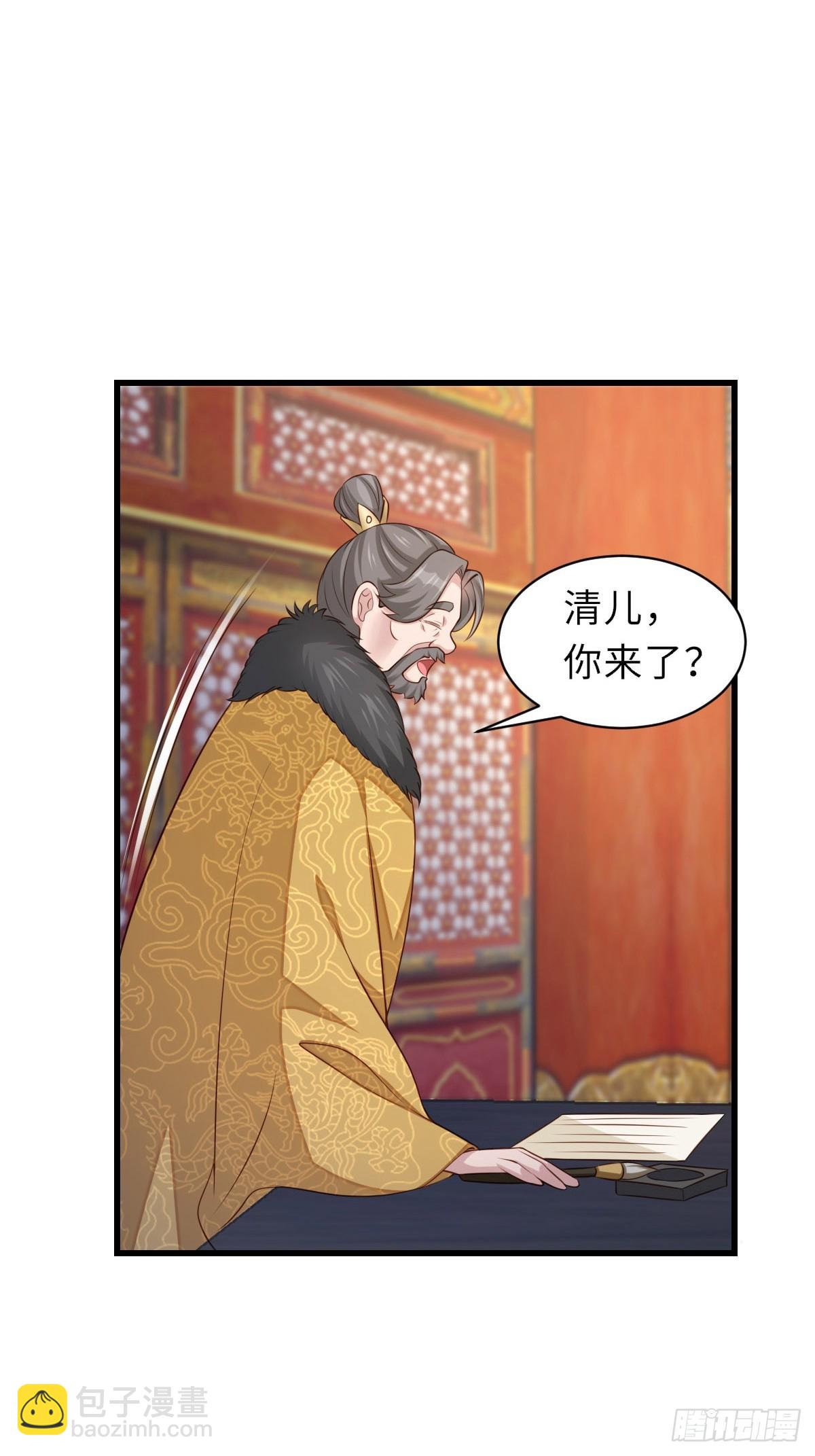 第93话 明夜的请求(1/2)-第96话