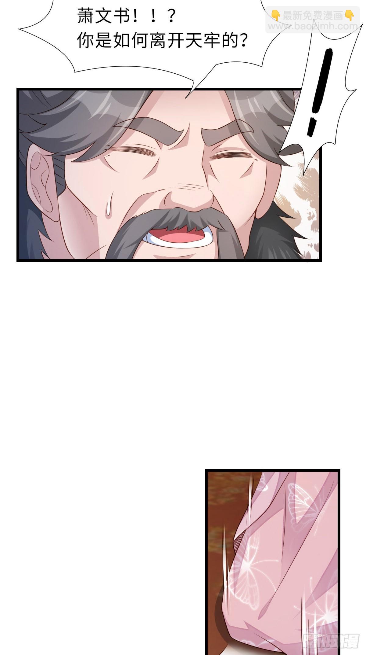 第93话 明夜的请求(1/2)-第96话