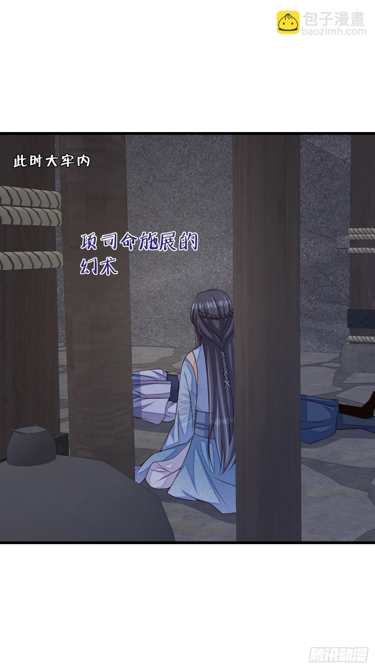 第93话 明夜的请求(1/2)-第96话