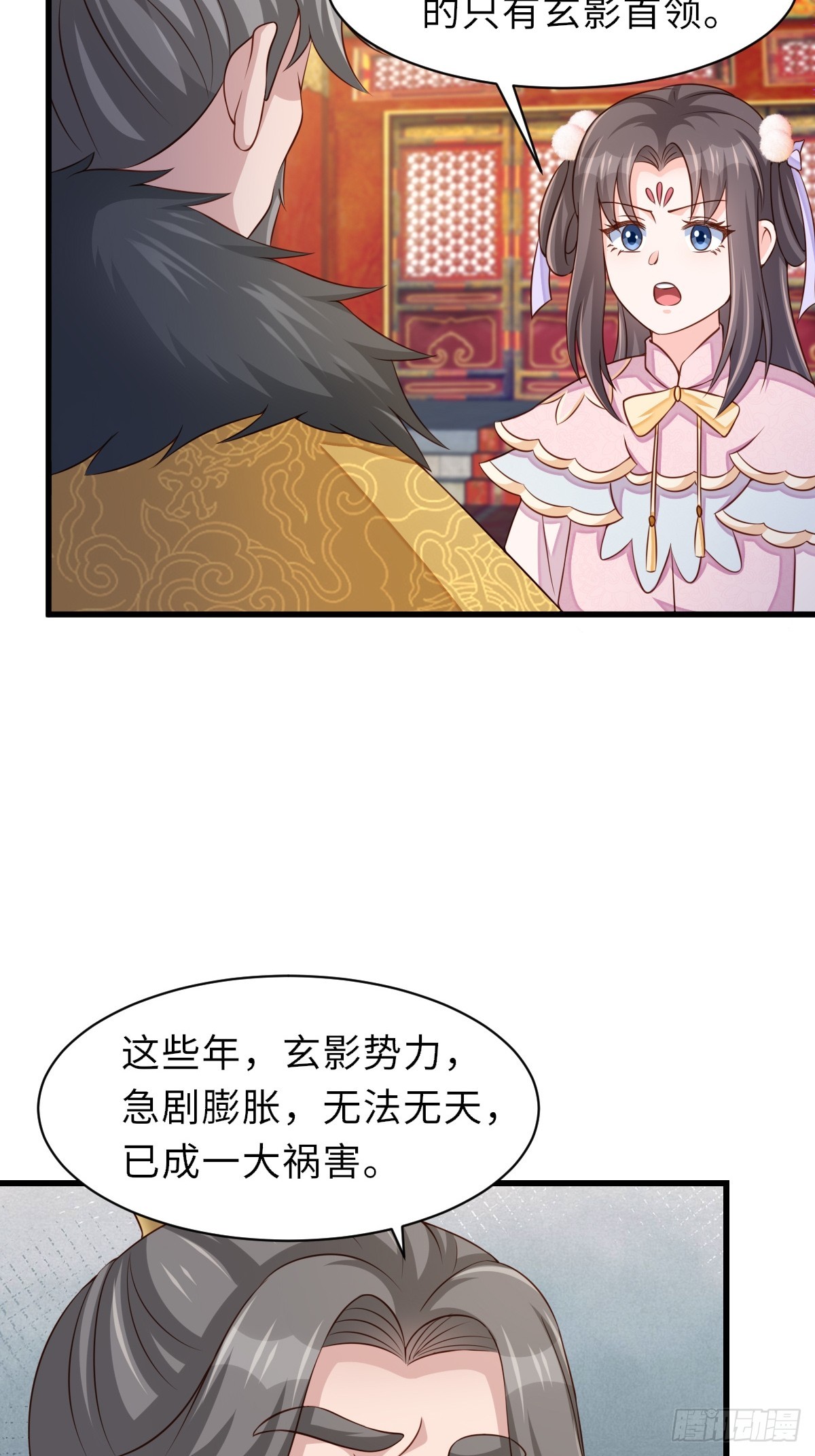 第93话 明夜的请求(1/2)-第96话