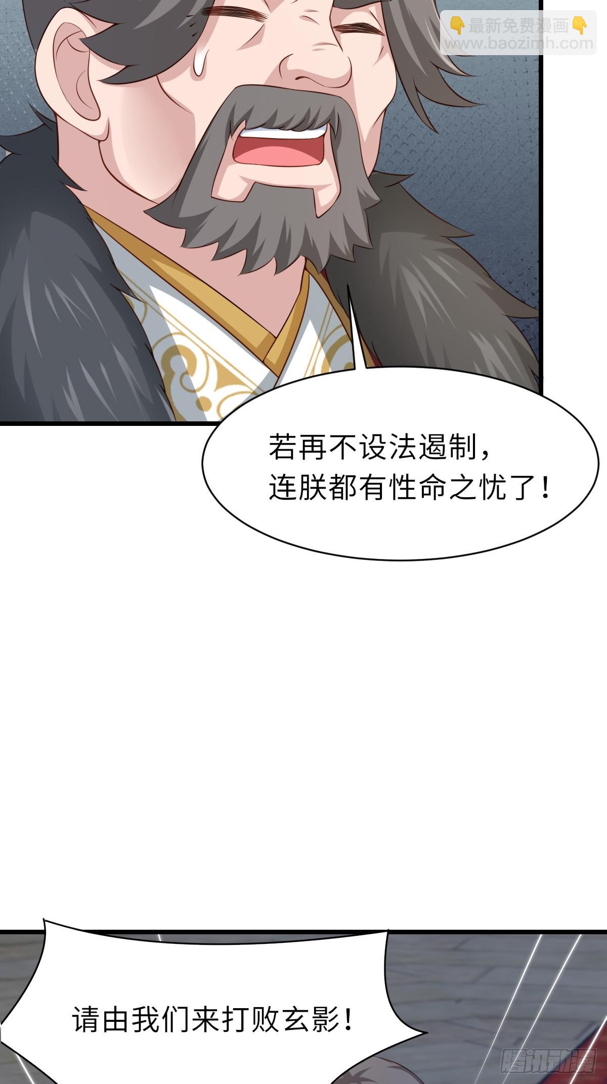 第93话 明夜的请求(1/2)-第96话