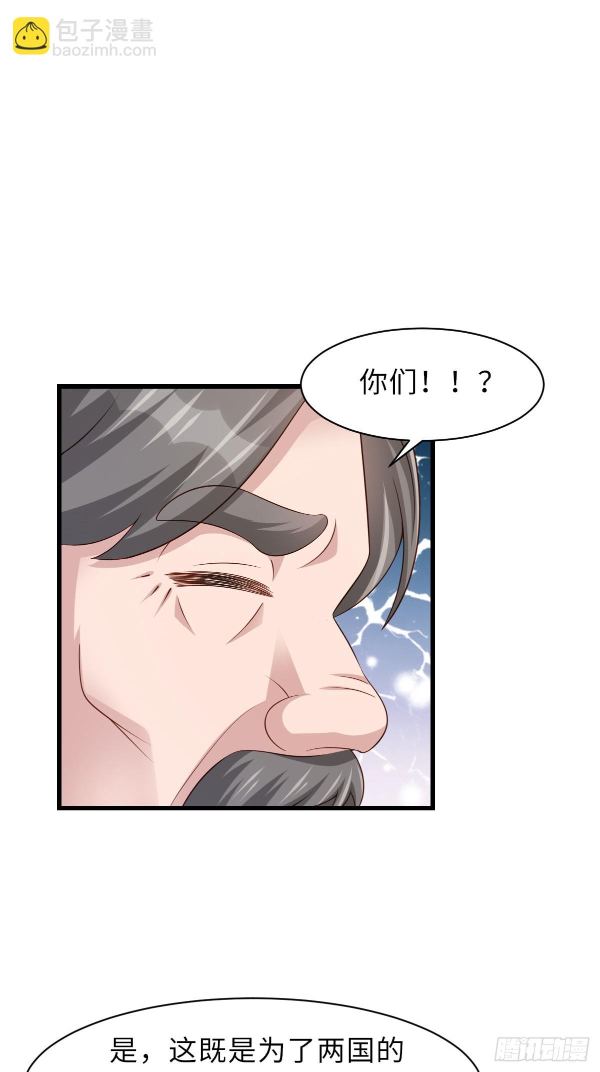 第93话 明夜的请求(1/2)-第96话
