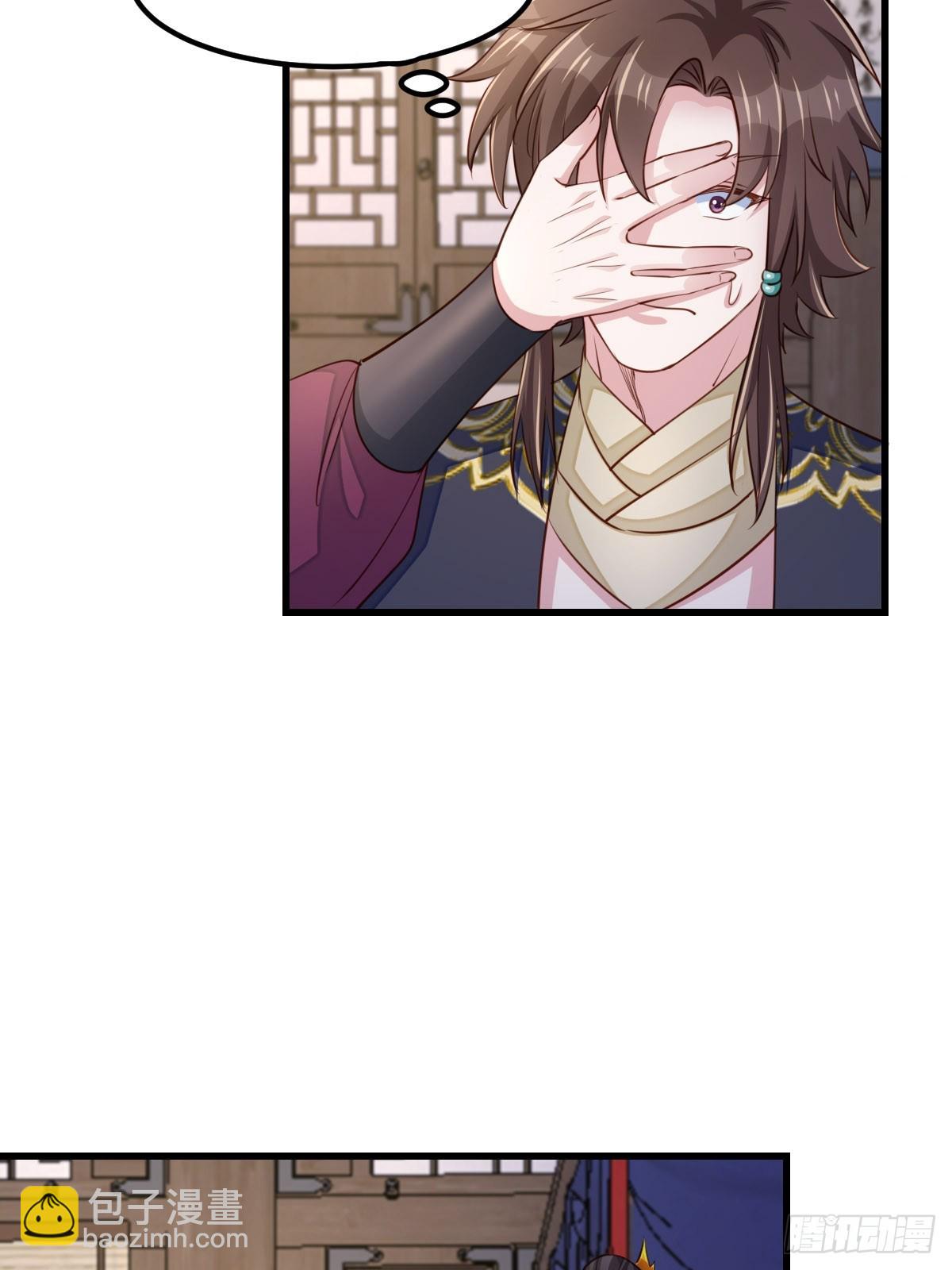 第93话 明夜的请求(1/2)-第96话