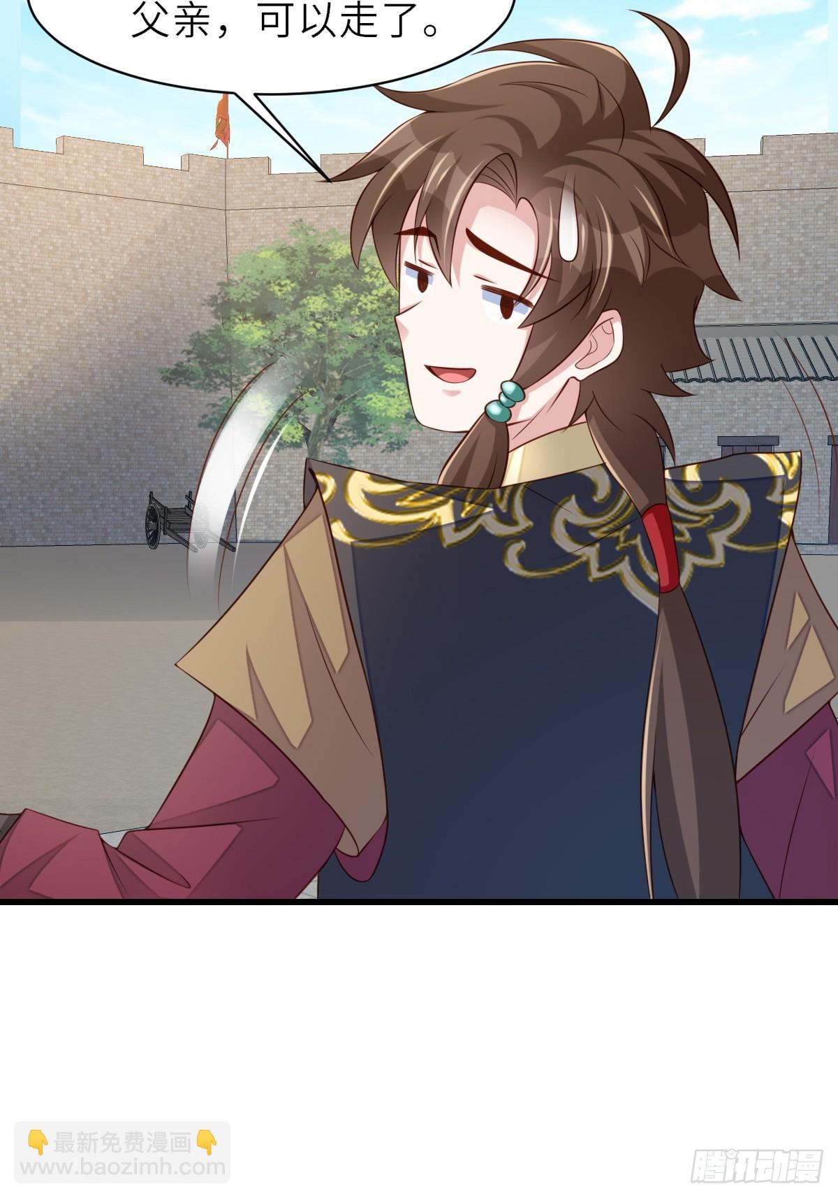 第95话 来者不善(1/2)-第98话