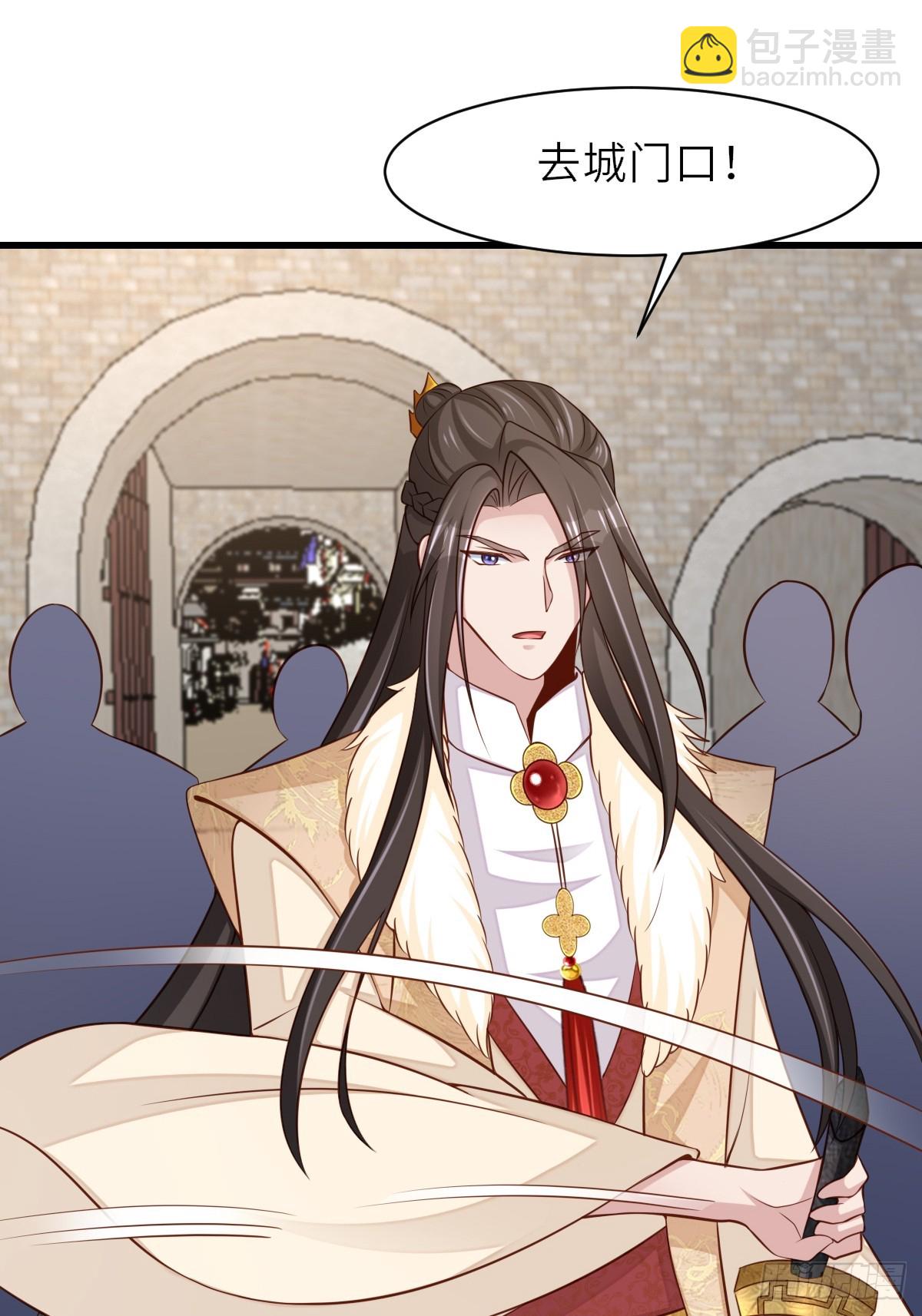 第95话 来者不善(1/2)-第98话