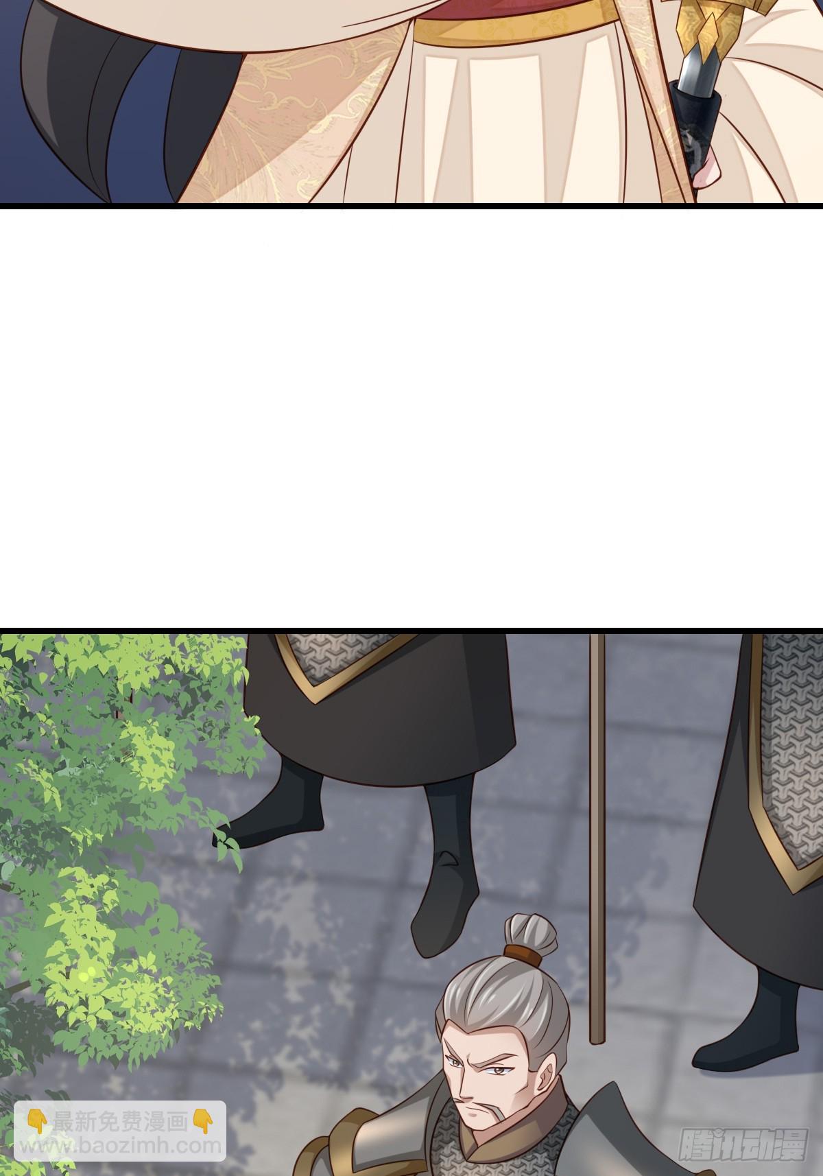 第95话 来者不善(1/2)-第98话