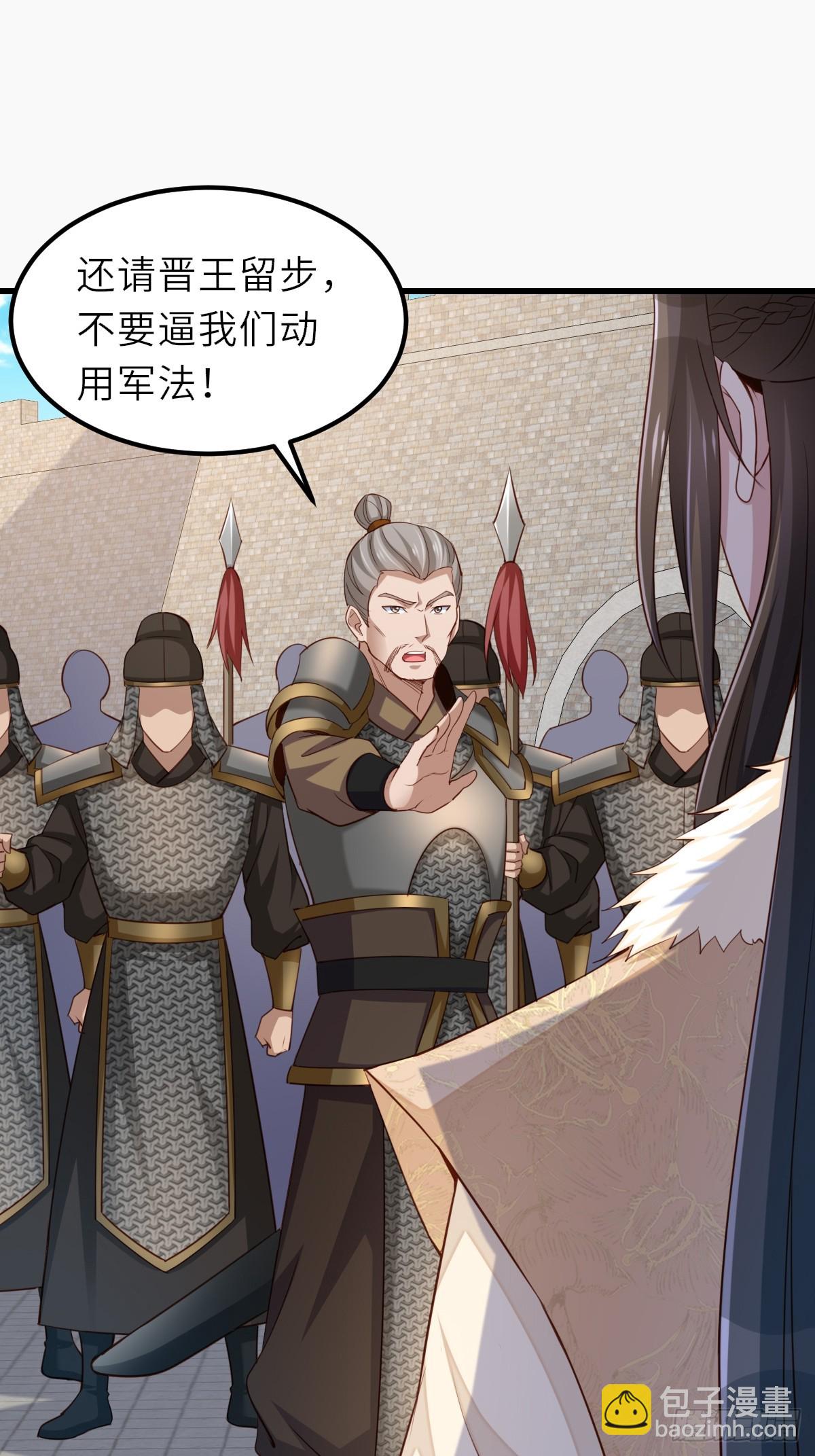 第95话 来者不善(1/2)-第98话