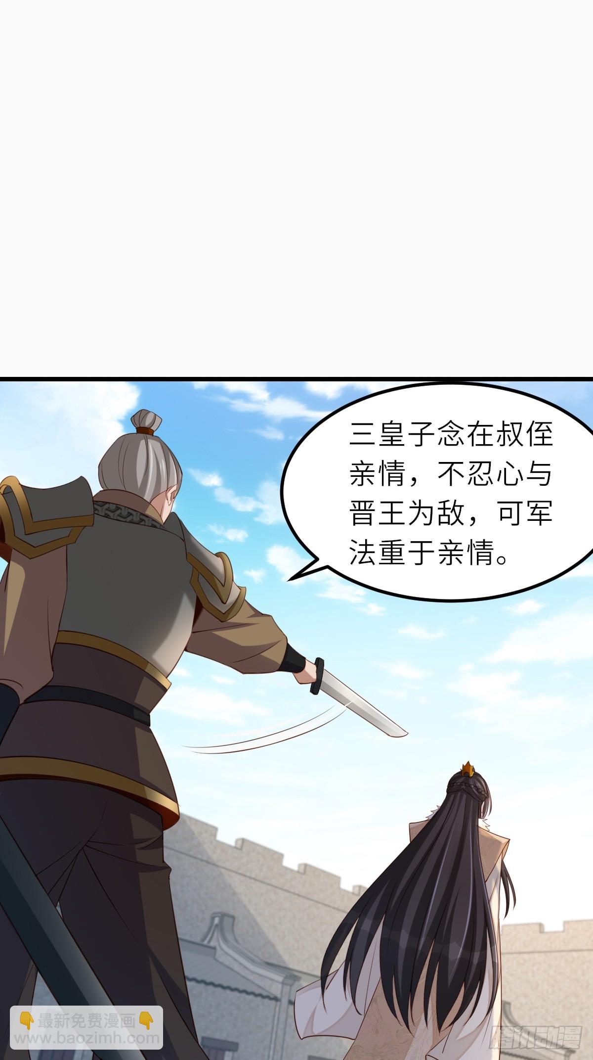 第95话 来者不善(1/2)-第98话