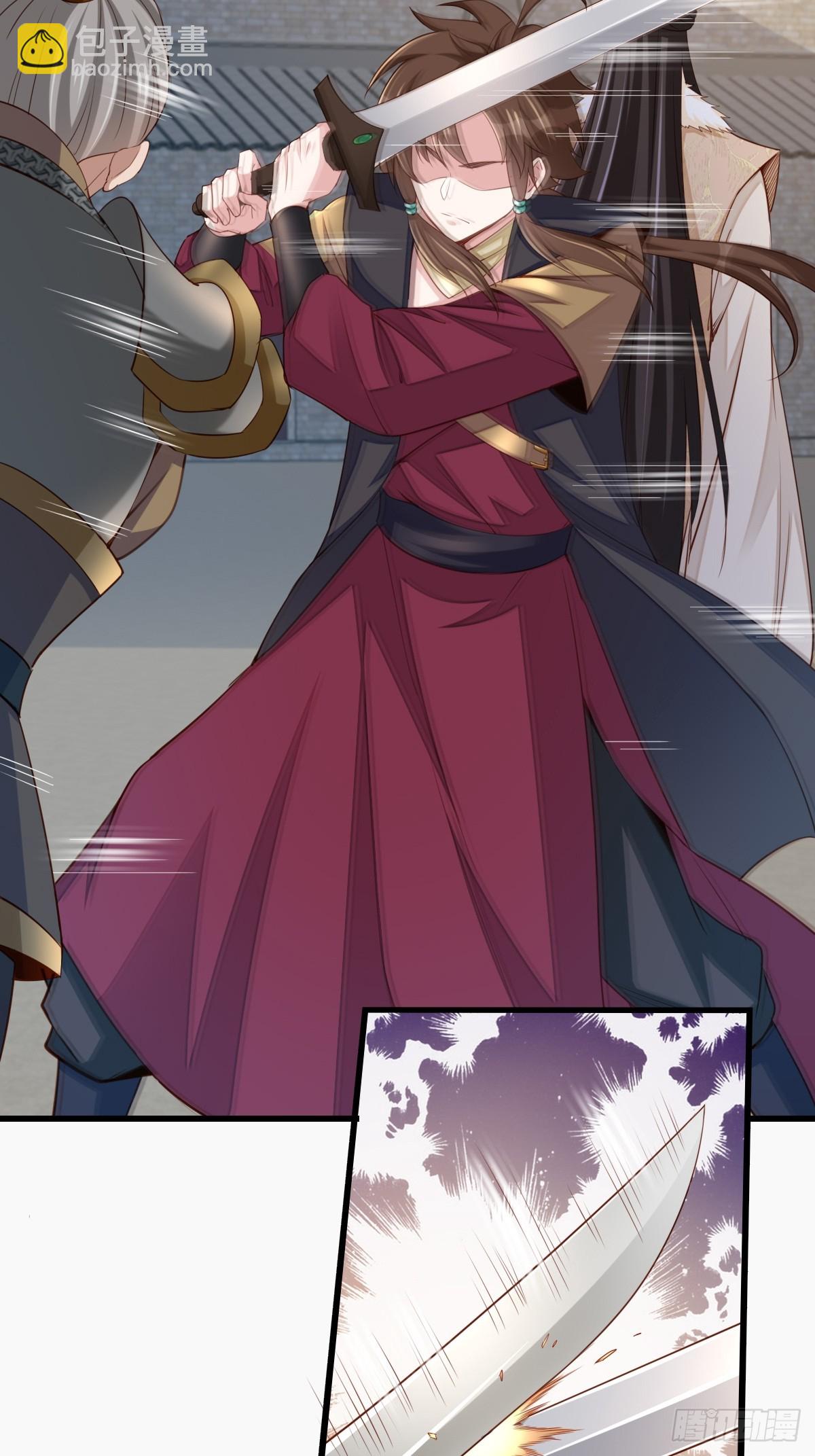 第95话 来者不善(1/2)-第98话