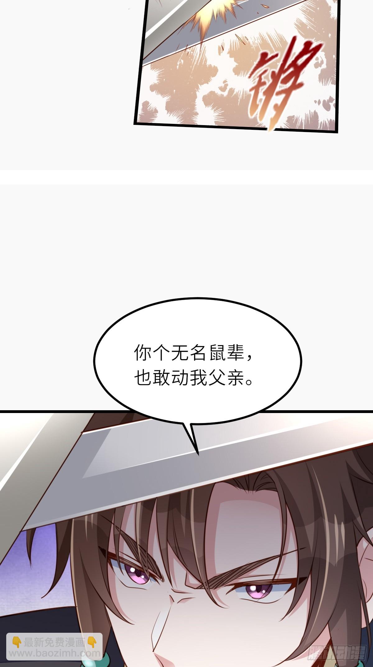 第95话 来者不善(1/2)-第98话