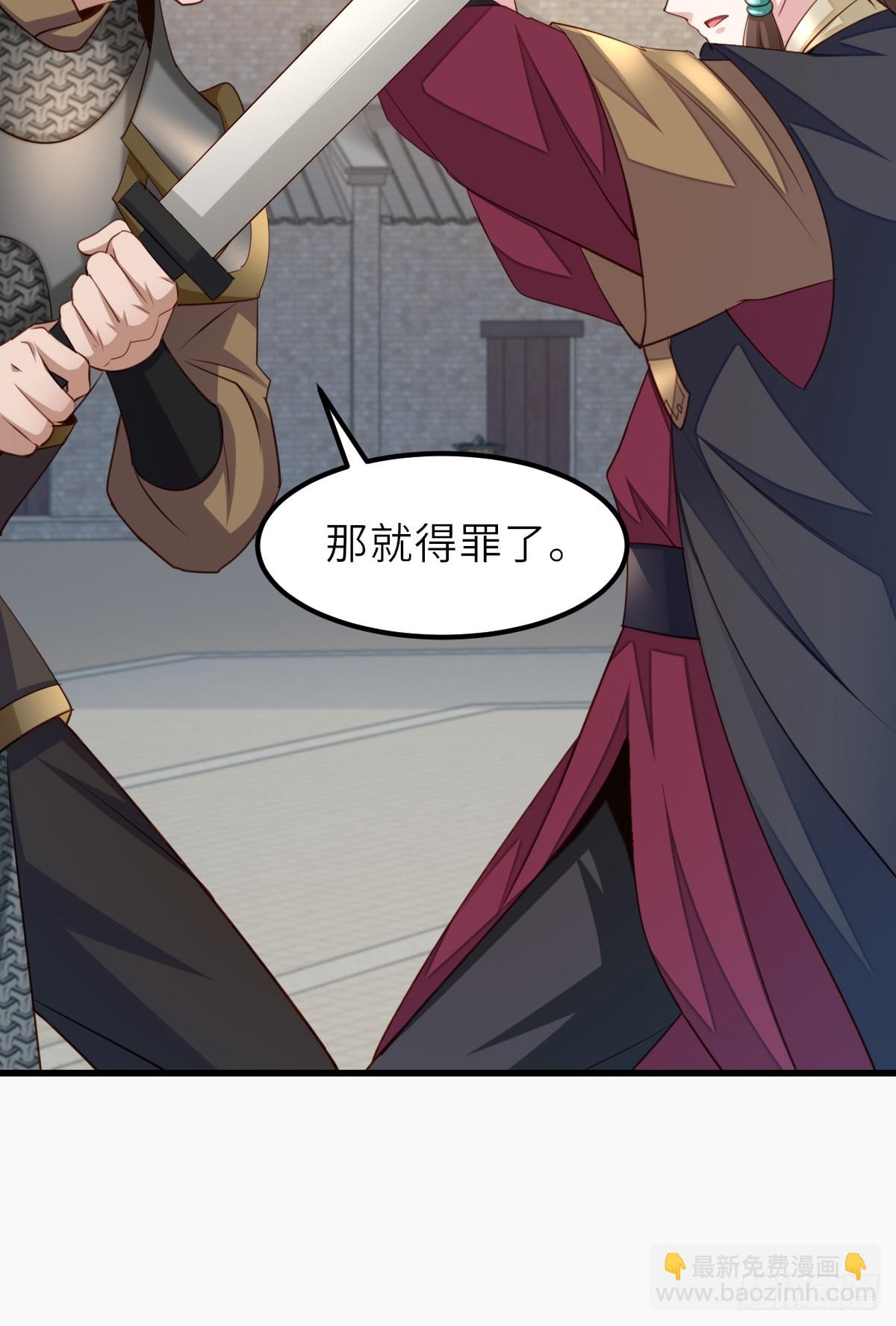 第95话 来者不善(1/2)-第98话