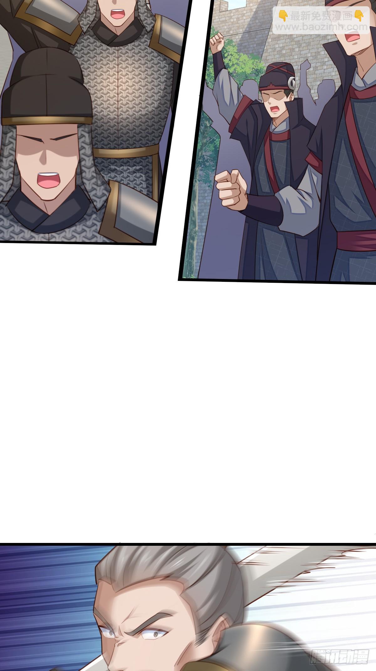 第95话 来者不善(1/2)-第98话