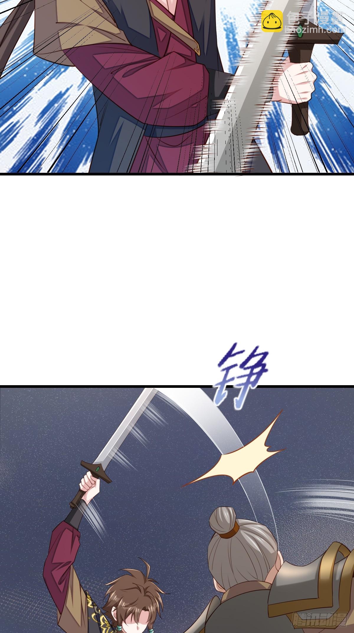 第95话 来者不善(1/2)-第98话