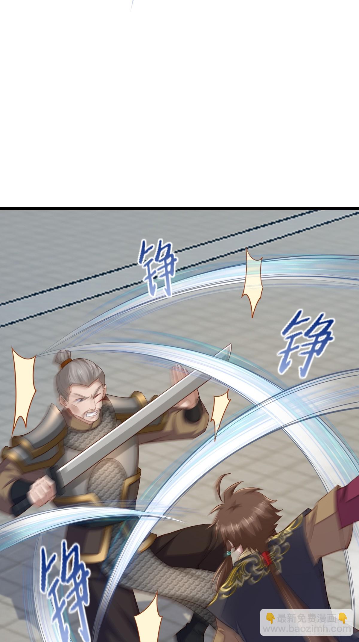 第95话 来者不善(1/2)-第98话