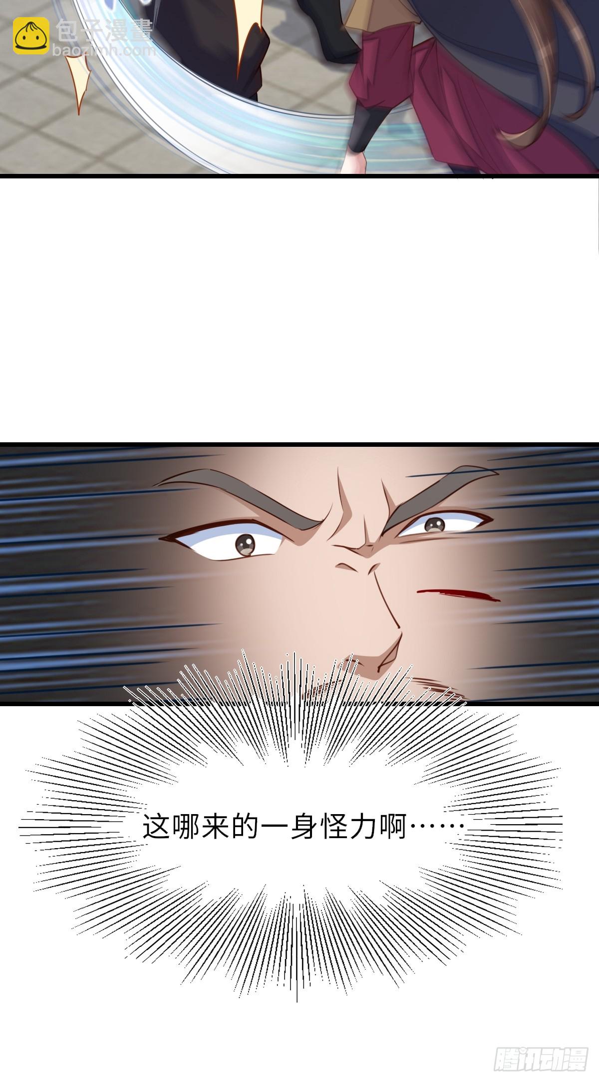 第95话 来者不善(1/2)-第98话