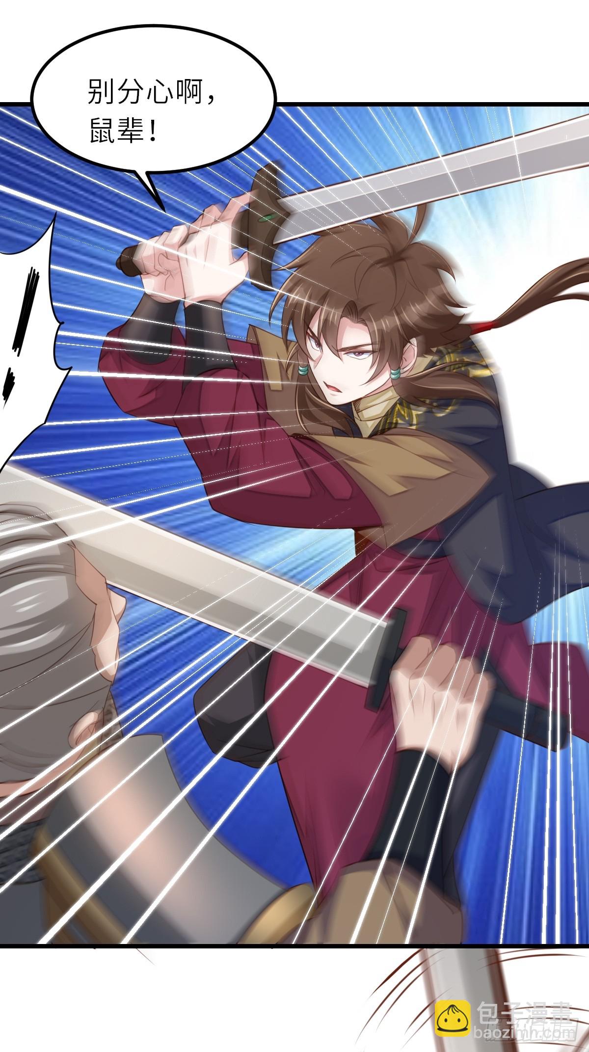 第95话 来者不善(1/2)-第98话