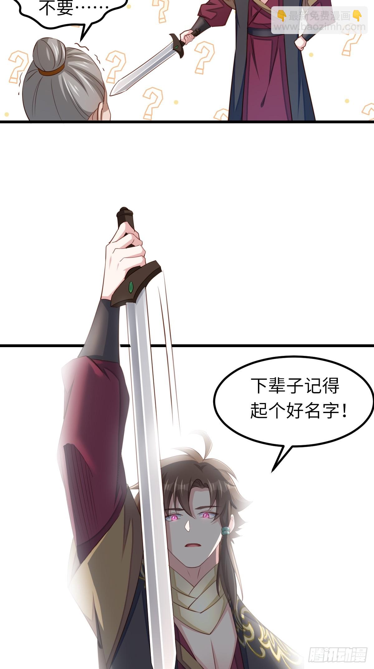 第95话 来者不善(1/2)-第98话