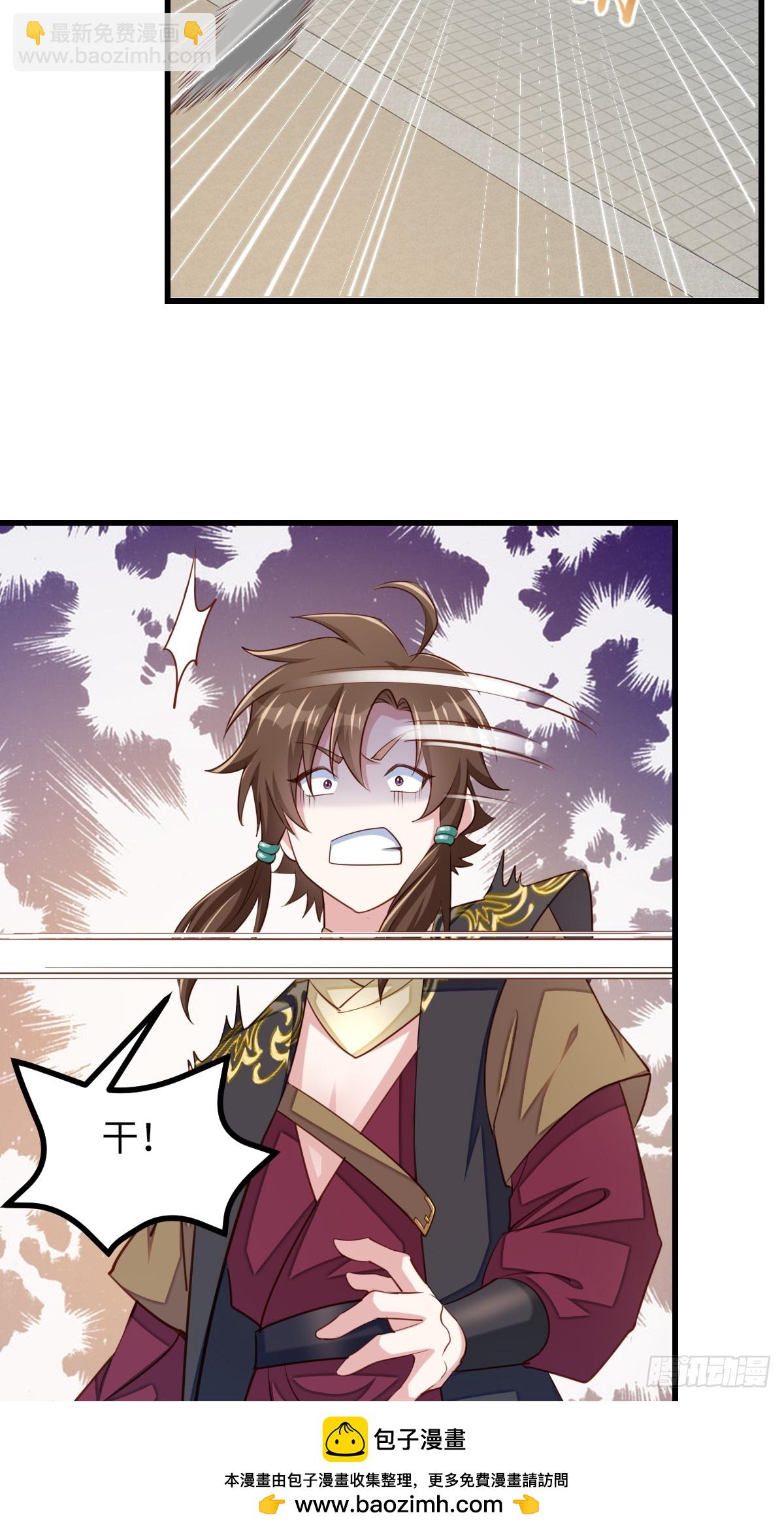 第95话 来者不善(1/2)-第98话