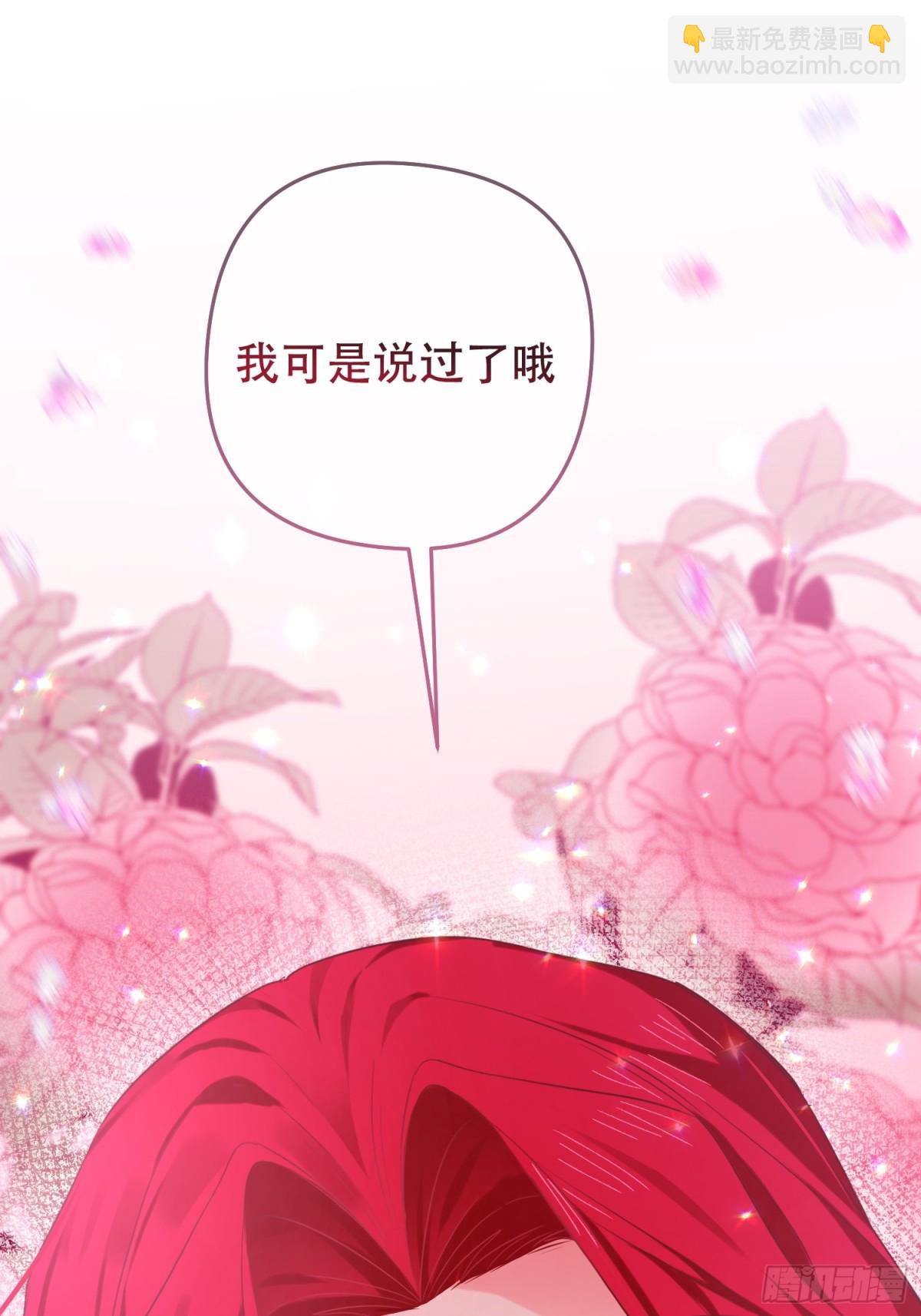 第10话(1/2)-第10话