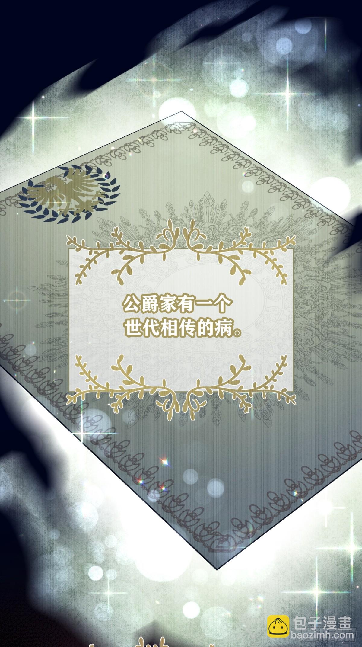 第10话(1/2)-第10话