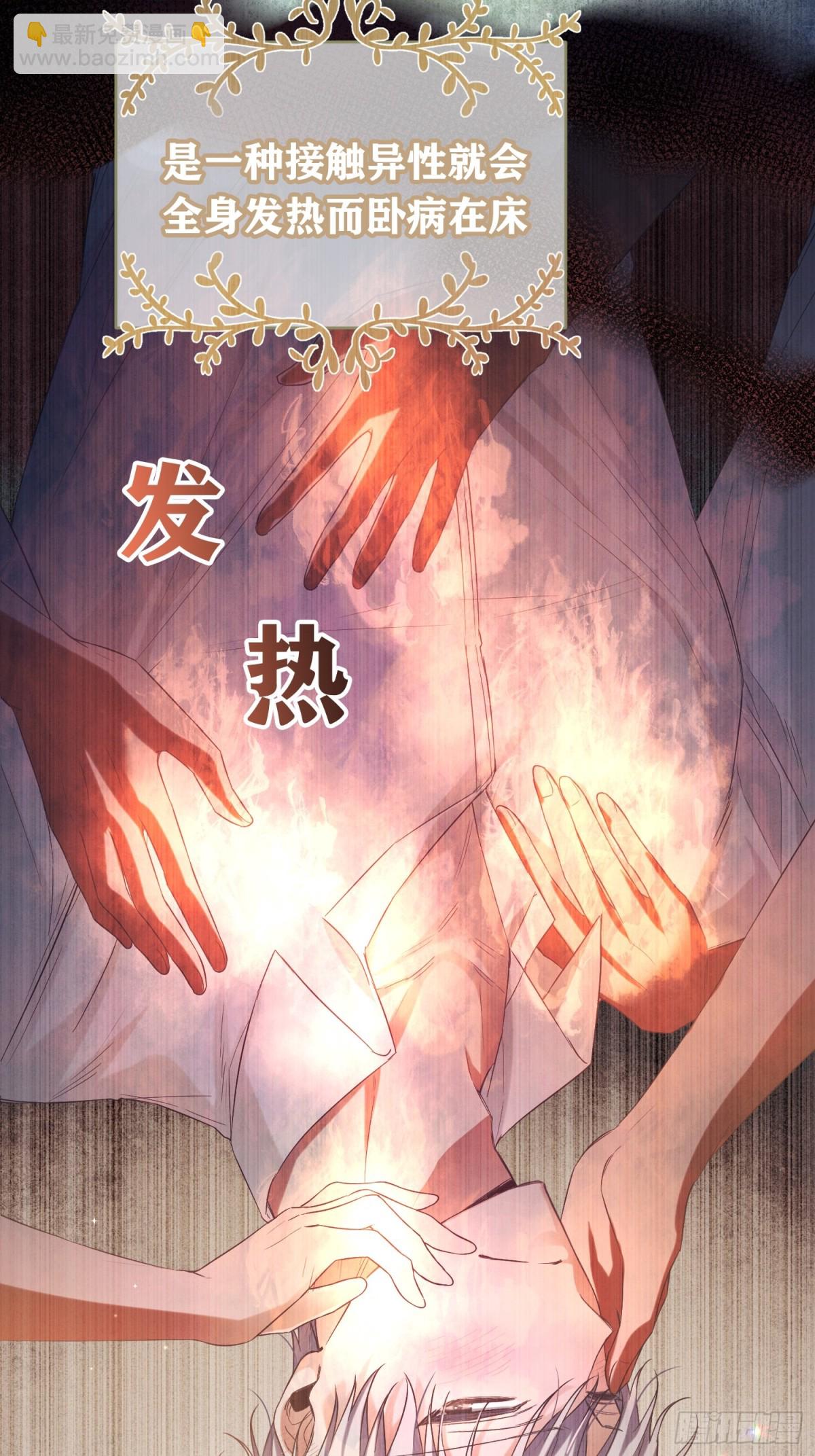 第10话(1/2)-第10话