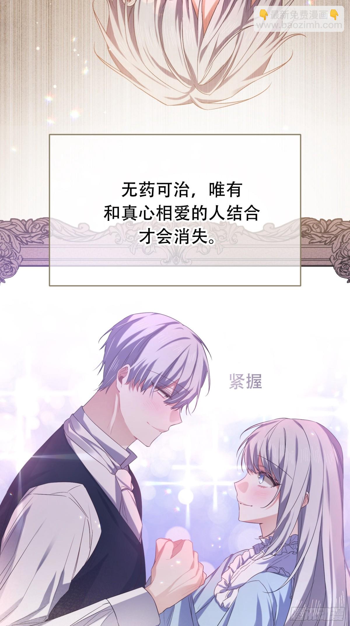 第10话(1/2)-第10话