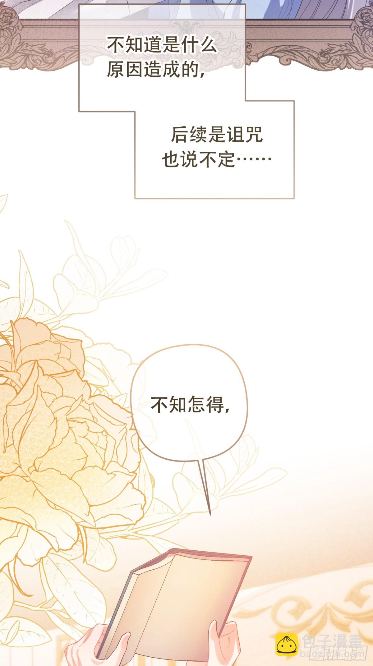 第10话(1/2)-第10话