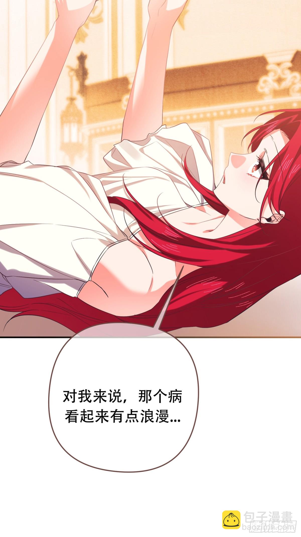 第10话(1/2)-第10话