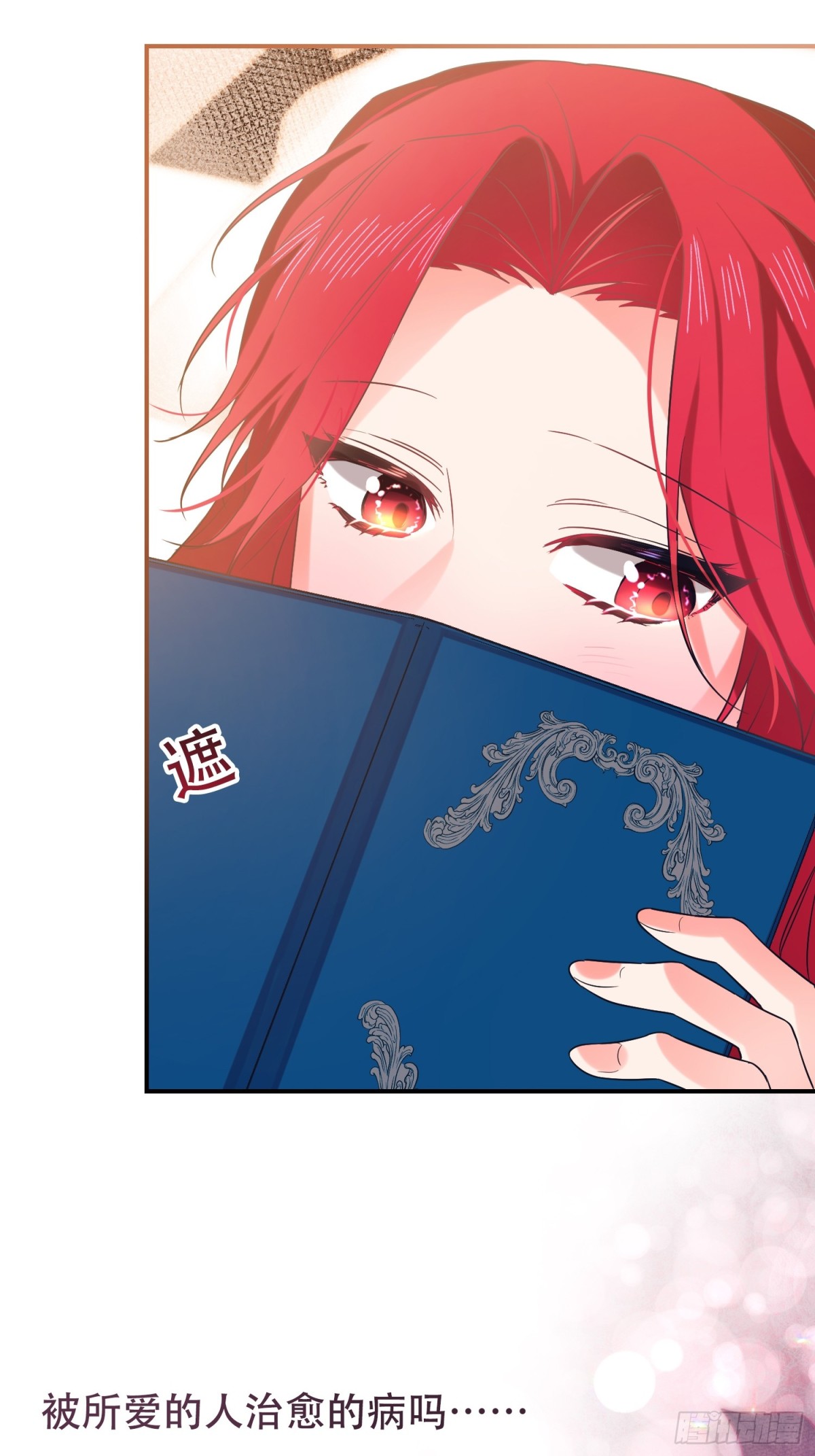 第10话(1/2)-第10话