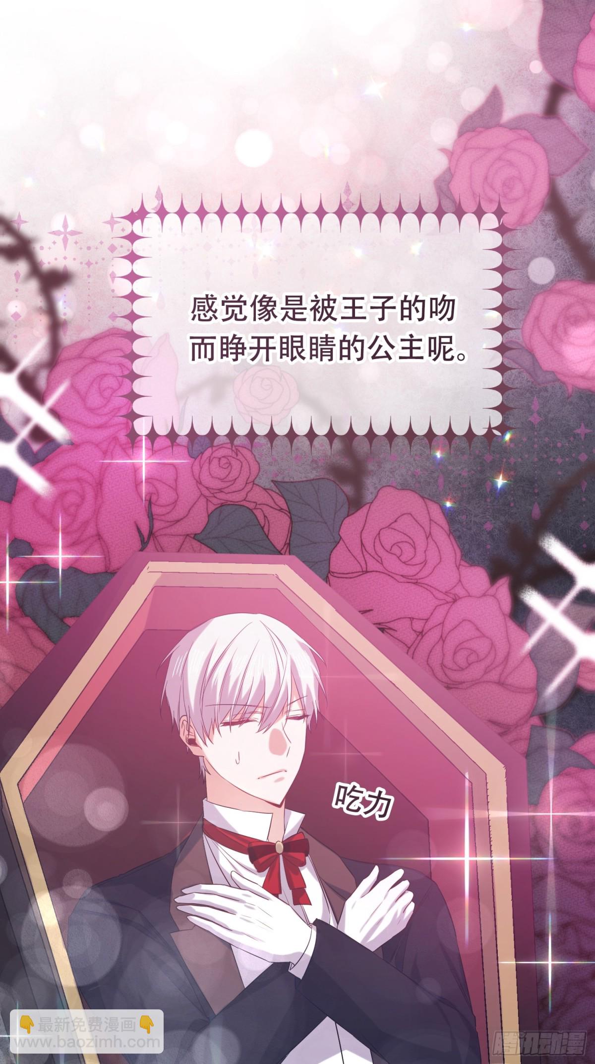 第10话(1/2)-第10话