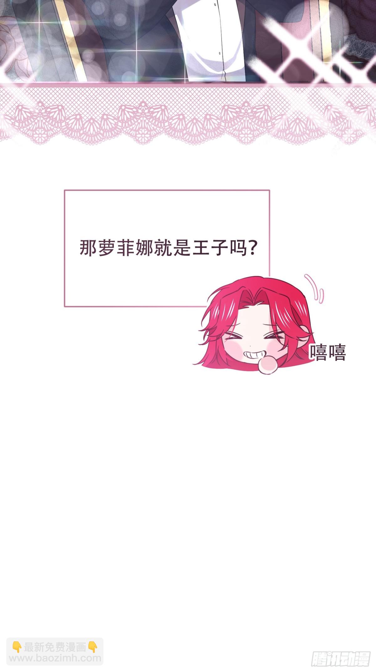 第10话(1/2)-第10话