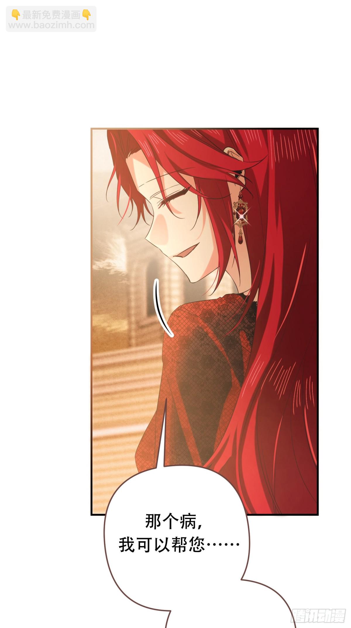 第10话(1/2)-第10话