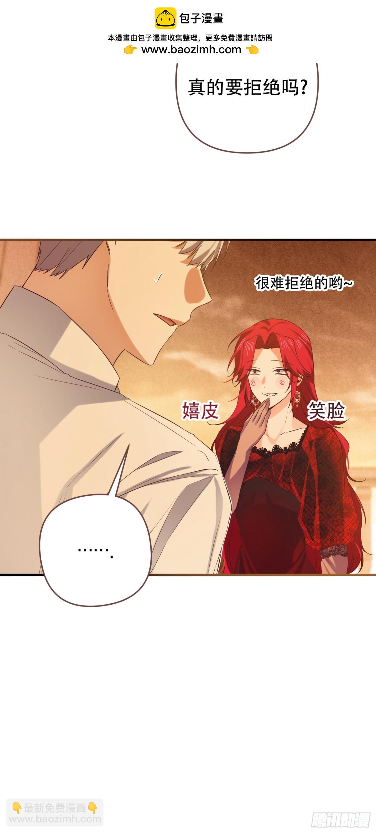 第10话(1/2)-第10话