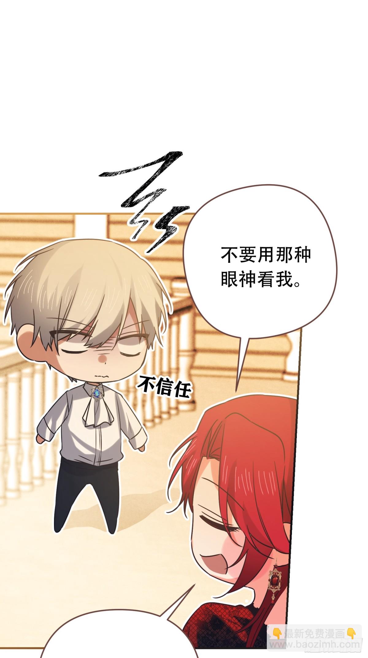 第10话(1/2)-第10话