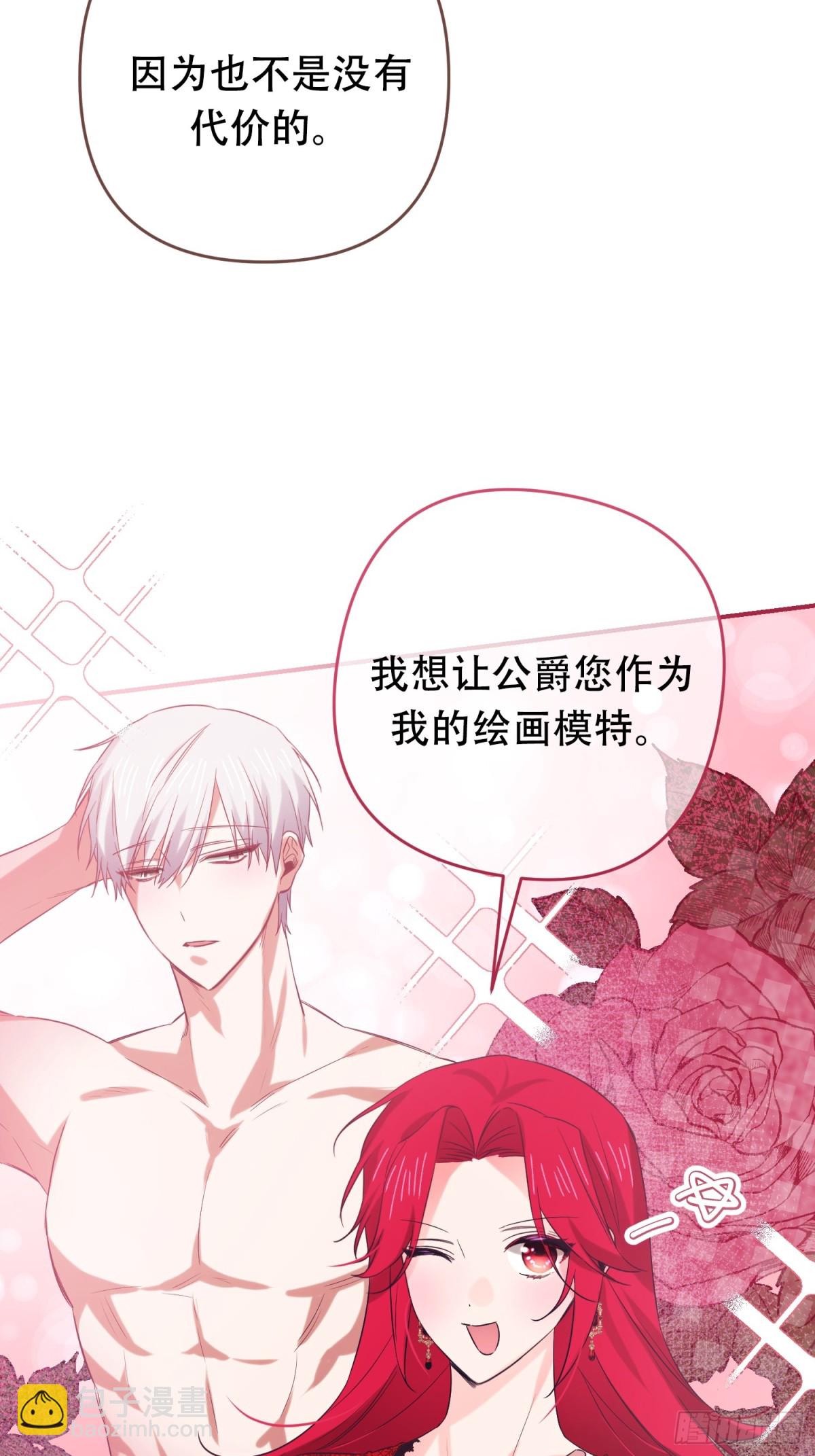 第10话(1/2)-第10话