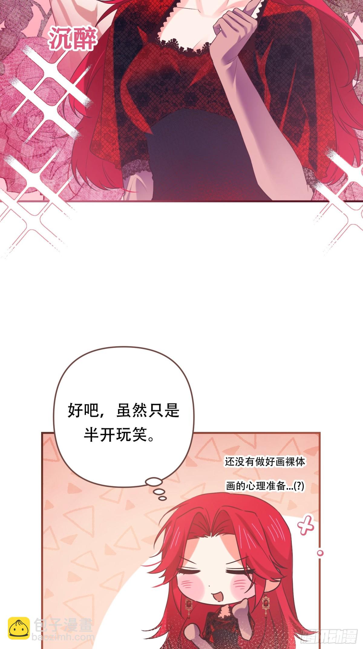 第10话(1/2)-第10话