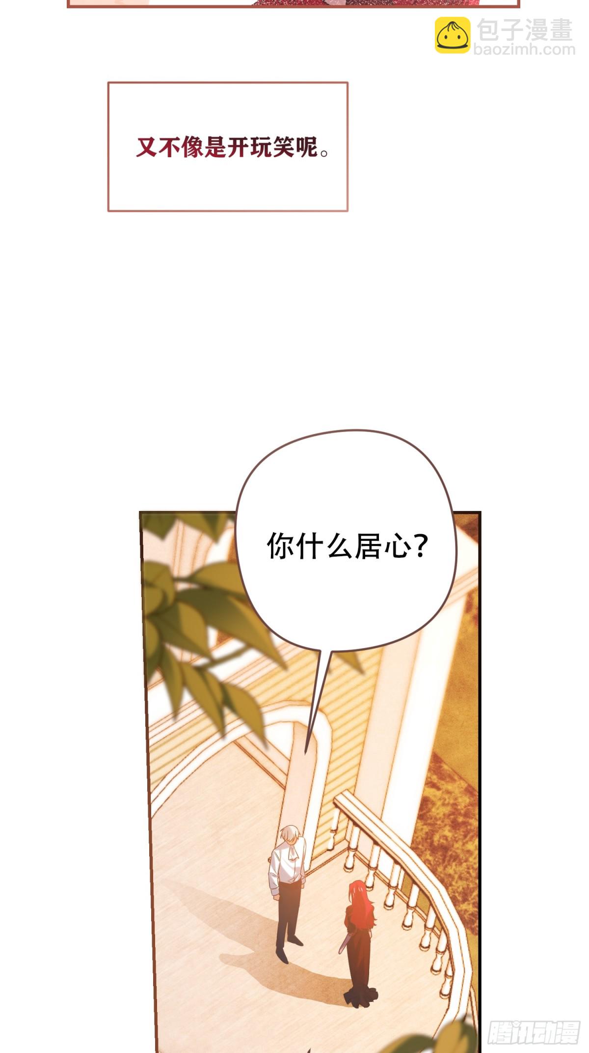 第10话(1/2)-第10话